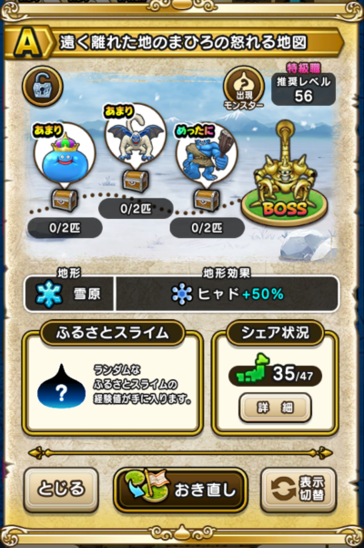 �y�`�z�������ꂽ�n�̂܂Ђ�̓{���n�}