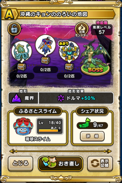 �y�`�z����̃L�����̂̂낢�̒n�}