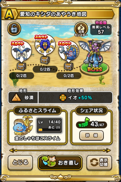 �y�`�z���m�̃L�V�_�̂��₤���n�}