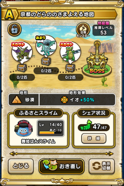 �y�`�z���s�̂ǂ�̂̂��܂悦��n�}