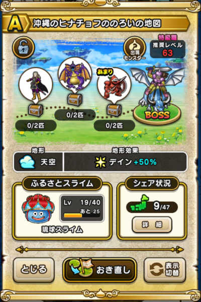 �y�`�z����̃q�i�`���t�̂̂낢�̒n�}