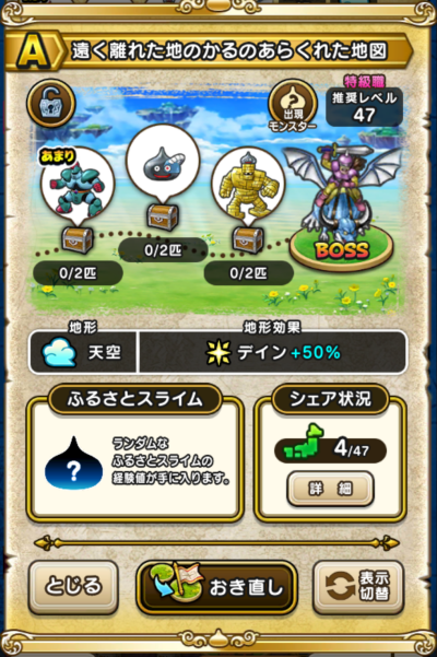 �y�`�z�������ꂽ�n�̂���̂��炭�ꂽ�n�}