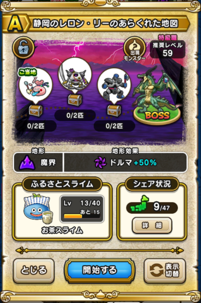 �y�`�z�É��̃������E���[�̂��炭�ꂽ�n�}