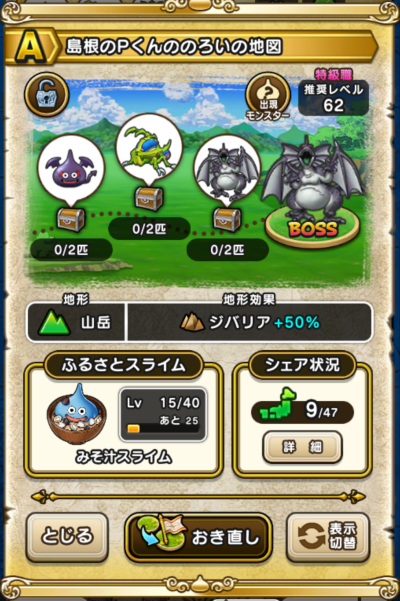 �y�`�z������P����̂̂낢�̒n�}