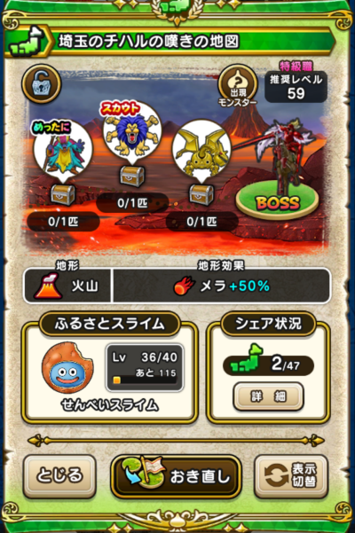 �y�����n�z��ʂ̃`�n���̒Q���̒n�}