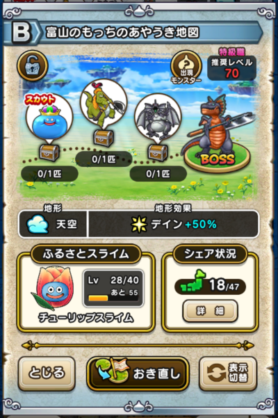 �y�a�z�x�R�̂������̂��₤���n�}