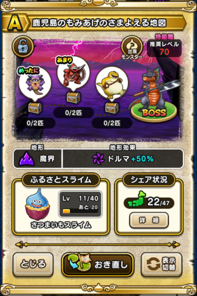 �y�`�z�������̂��݂����̂��܂悦��n�}