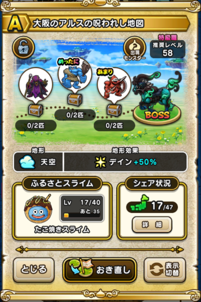 �y�`�z���̃A���X�̎��ꂵ�n�}