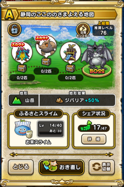 �y�`�z�É��̂����̂��܂悦��n�}