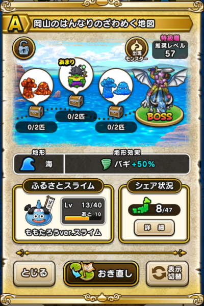 �y�`�z���R�̂͂�Ȃ�̂���߂��n�}