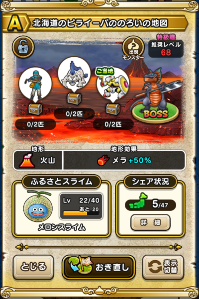 �y�`�z�k�C���̃s���C�[�o�̂̂낢�̒n�}