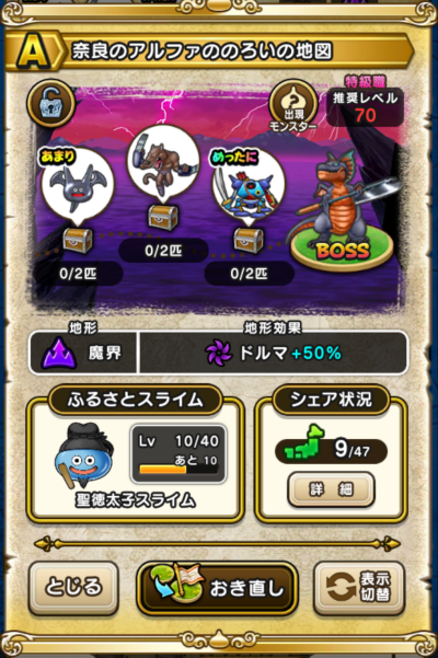 �y�`�z�ޗǂ̃A���t�@�̂̂낢�̒n�}