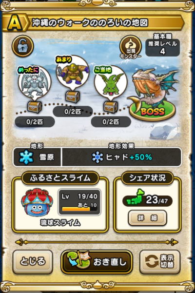 �y�`�z����̃E�H�[�N�̂̂낢�̒n�}