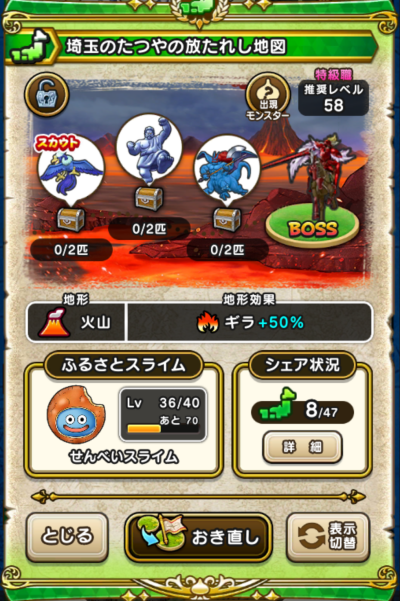 �y�����n�z��ʂ̂���̕����ꂵ�n�}