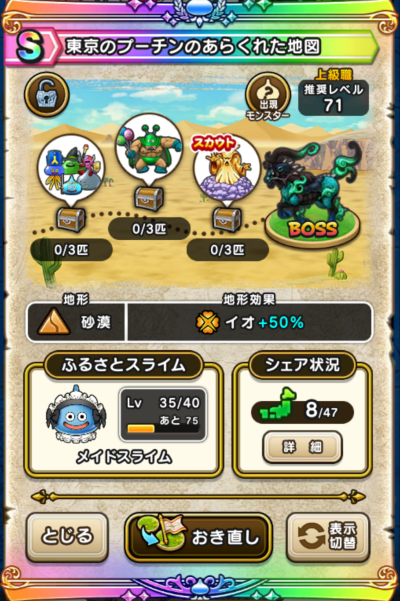 �y�r�z�����̃v�[�`���̂��炭�ꂽ�n�}