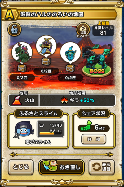 �y�`�z����̃n���̂̂낢�̒n�}