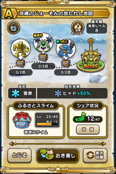 �y�`�z����̂����[����̕����ꂵ�n�}