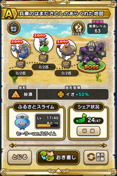 �y�`�z���ɂ̂͂܂����Ƃ��̂��炭�ꂽ�n�}