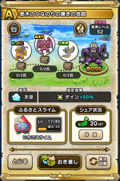 �y�`�z�Ȗ؂̂Ȃ̂�̒Q���̒n�}