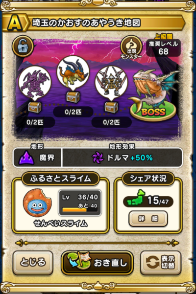 �y�`�z��ʂ̂������̂��₤���n�}