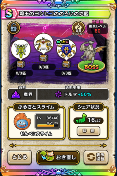 �y�r�z��ʂ̃��V�q�R�̂̂낢�̒n�}