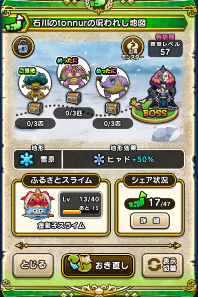 �y�����n�z�ΐ��tonnur�̎��ꂵ�n�}