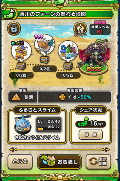 �y�����n�z����̃t�@�[���̓{���n�}