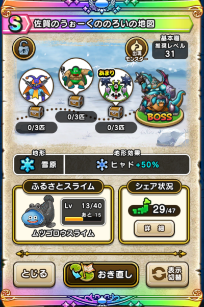 �y�r�z����̂����[���̂̂낢�̒n�}