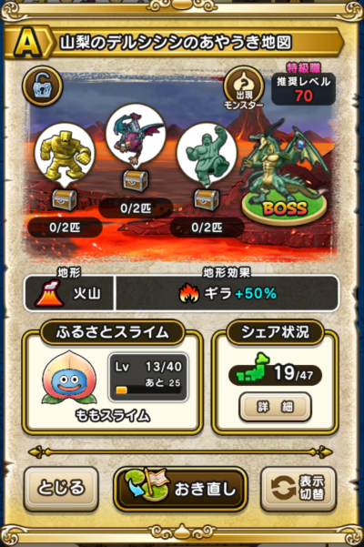 �y�`�z�R���̃f���V�V�V�̂��₤���n�}