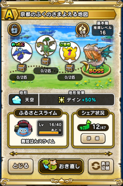 �y�`�z���s�̂ӂ��̂��܂悦��n�}