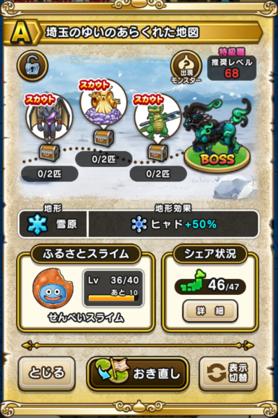 �y�`�z��ʂ̂䂢�̂��炭�ꂽ�n�}