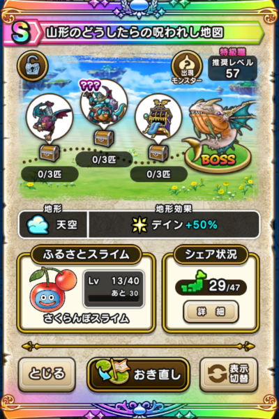 �y�r�z�R�`�̂ǂ�������̎��ꂵ�n�}