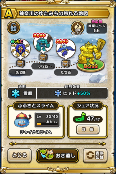 �y�`�z�_�ސ�̂䂽�݂��̓{���n�}