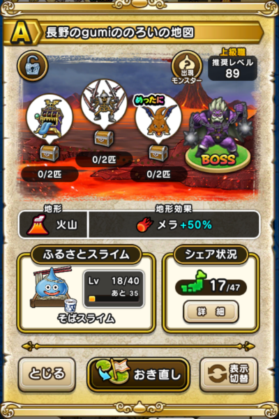 �y�`�z�����gumi�̂̂낢�̒n�}