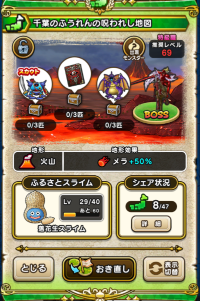 �y�����n�z��t�̂ӂ����̎��ꂵ�n�}