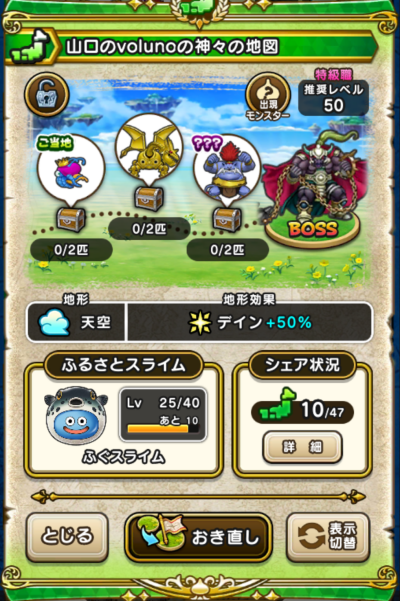 �y�����n�z�R����voluno�̐_�X�̒n�}