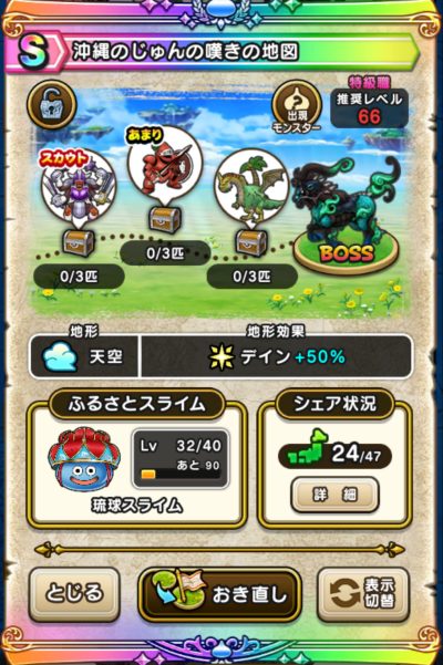 �y�r�z����̂����̒Q���̒n�}