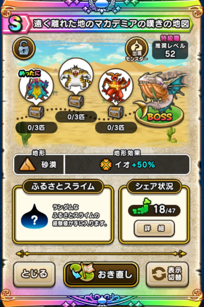 �y�r�z�������ꂽ�n�̃}�J�f�~�A�̒Q���̒n�}