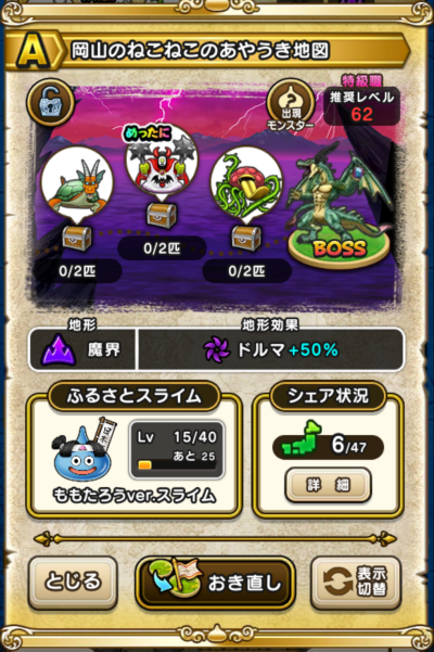 �y�`�z���R�̂˂��˂��̂��₤���n�}