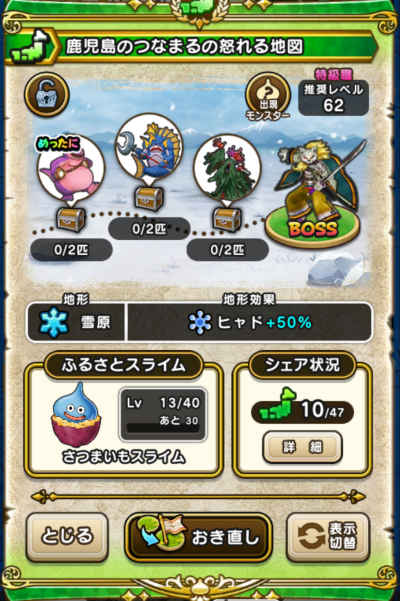 �y�����n�z�������̂Ȃ܂�̓{���n�}