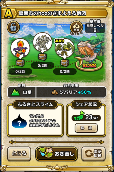 �y�`�z�i��s��hoz�̂��܂悦��n�}