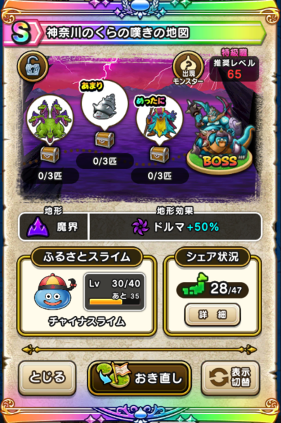 �y�r�z�_�ސ�̂���̒Q���̒n�}