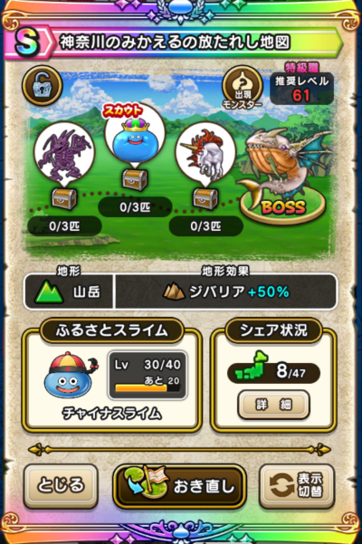 �y�r�z�_�ސ�݂̂�����̕����ꂵ�n�}