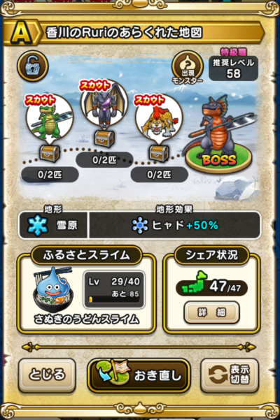 �y�`�z�����Ruri�̂��炭�ꂽ�n�}