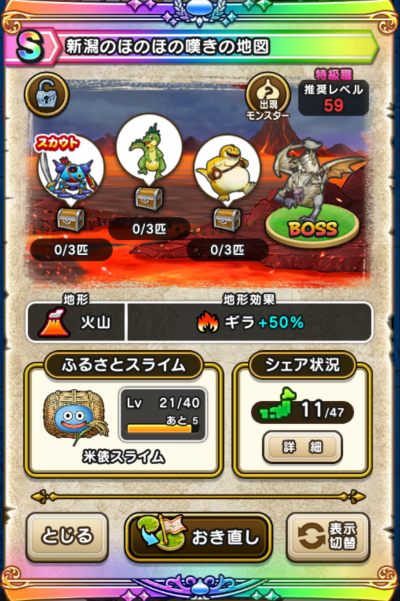 �y�r�z�V���̂ق̂ق̒Q���̒n�}