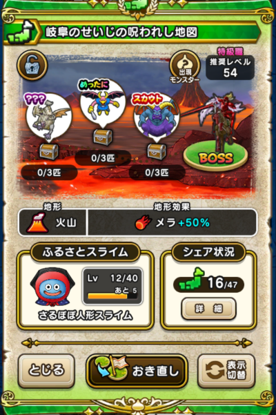 �y�����n�z�򕌂̂������̎��ꂵ�n�}