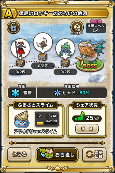 �y�`�z�����̃��b�L�[�̂̂낢�̒n�}