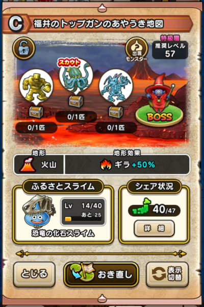 �y�b�z����̃g�b�v�K���̂��₤���n�}