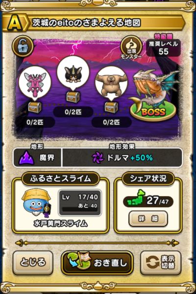 �y�`�z����eito�̂��܂悦��n�}