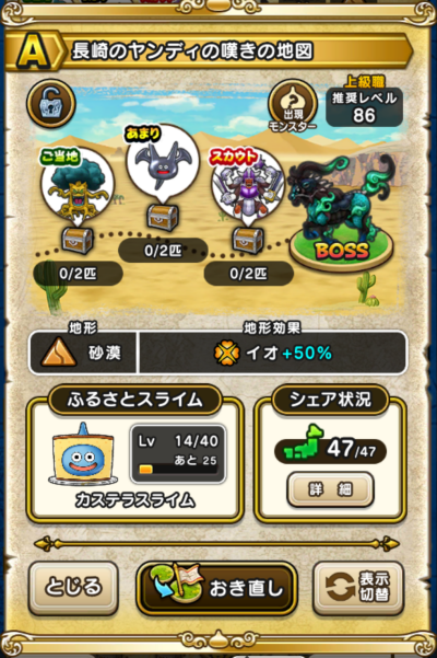 �y�`�z����̃����f�B�̒Q���̒n�}